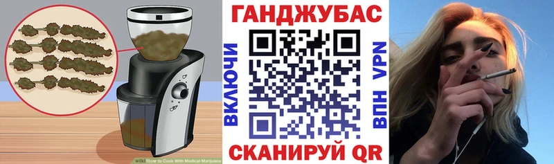 Cannafood конопля  купить наркотики сайты  Гаврилов Посад 