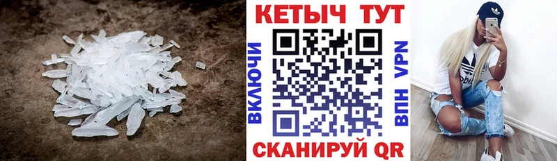Кетамин ketamine  даркнет телеграм  Гаврилов Посад 