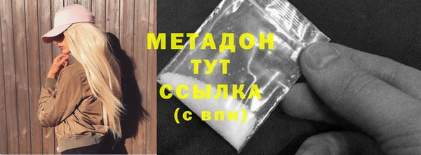 MDMA Гусев