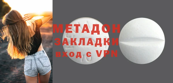 МДМА Михайлов