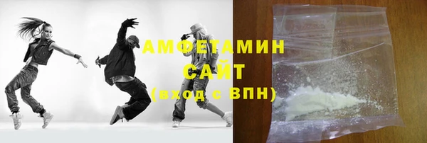 кокаин VHQ Надым