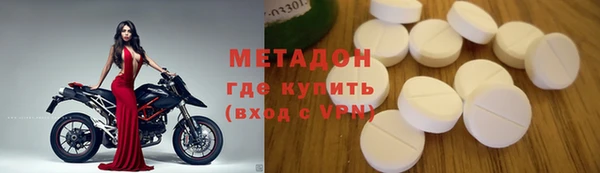 MDMA Гусев