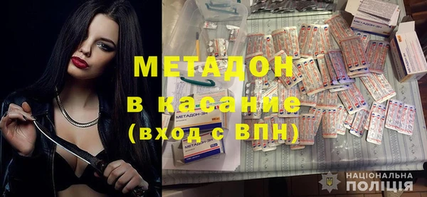 МДМА Михайлов