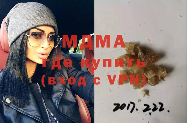 герыч Наволоки