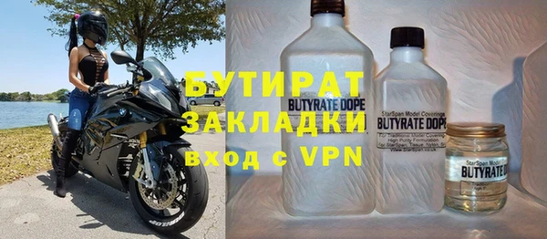 мет Михайловск