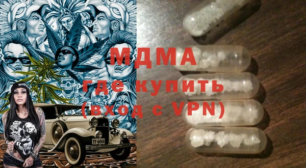 МДМА Михайлов