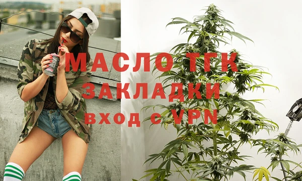 мет Михайловск
