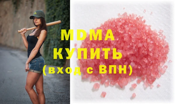 МДМА Михайлов