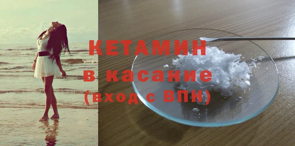 COCAINE Вязьма