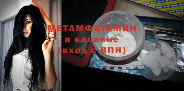 COCAINE Вязники
