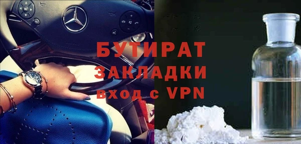 герыч Наволоки