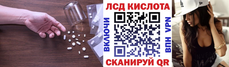 закладка  Гаврилов Посад  Лсд 25 экстази кислота 