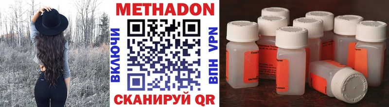 дарк нет какой сайт  Гаврилов Посад  МЕТАДОН methadone  ОМГ ОМГ tor 