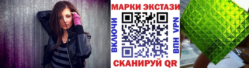 закладка  Гаврилов Посад  Наркотические марки 1,5мг 