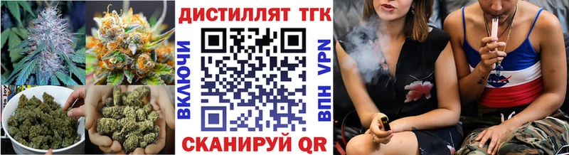 Дистиллят ТГК Wax  купить наркотик  Гаврилов Посад 